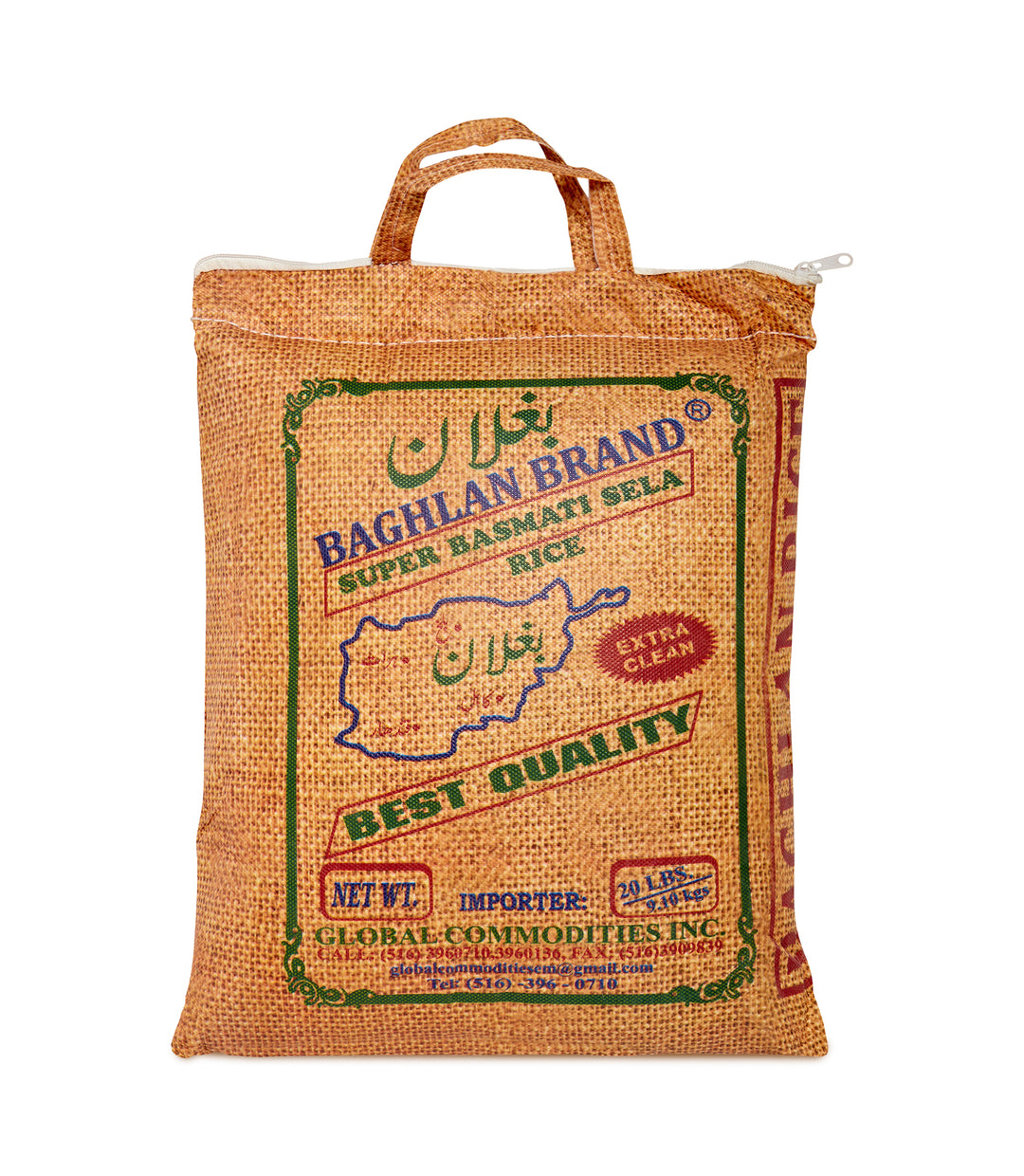 Baghlan Basmati Sela Rice