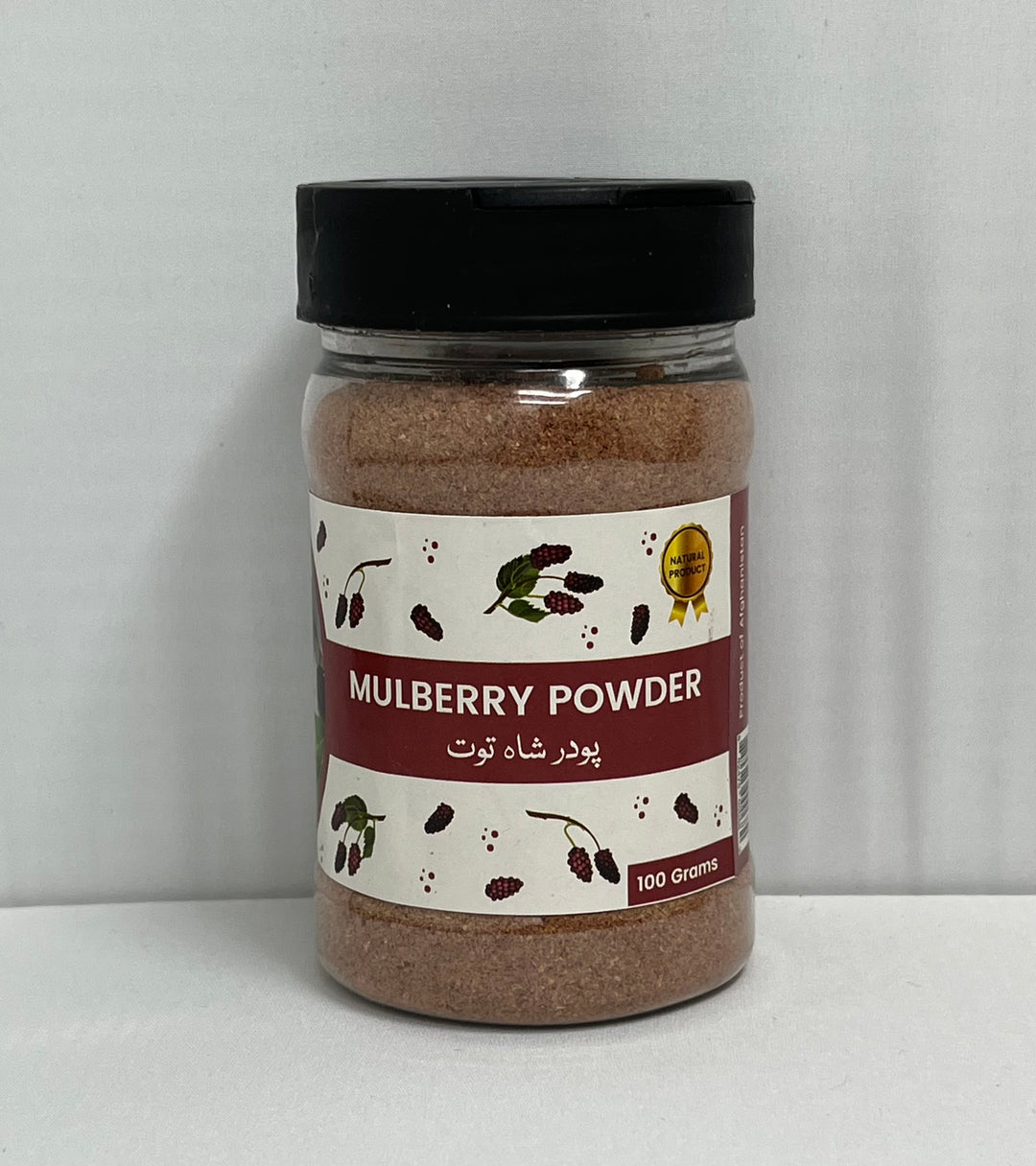 AahuBarah Mulberry Powder